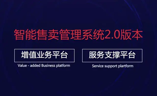 京品高科助力旅游新零售智慧化升级(图3)
