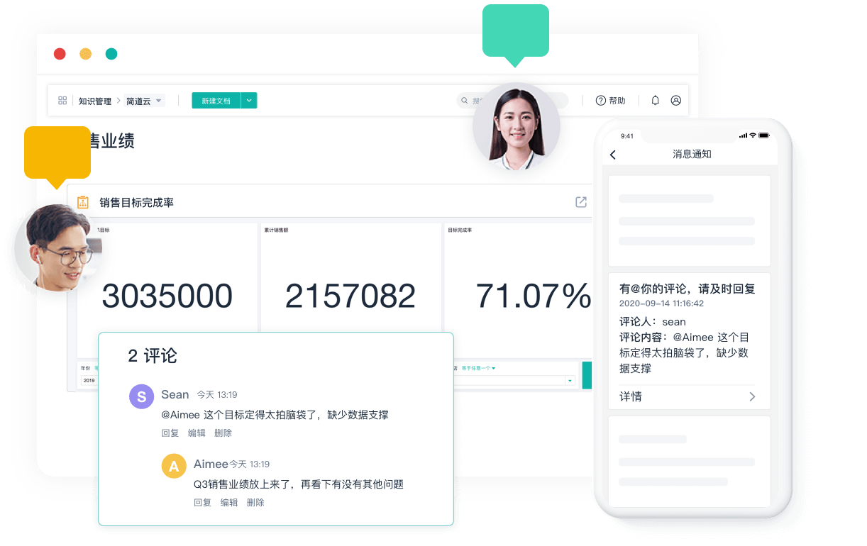 企业知识库,企业知识库如何搭建,企业内部知识库搭建