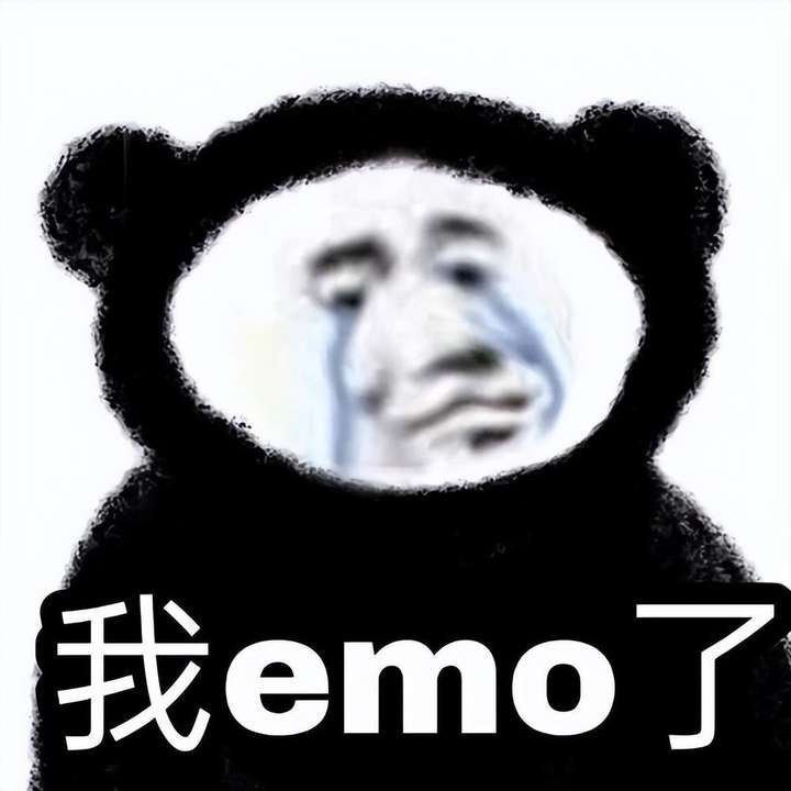 EMO是什么意思梗（深夜emo是个什么梗）