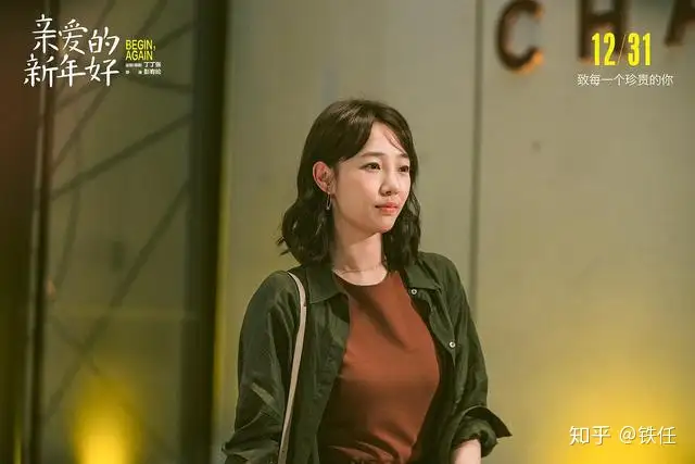 װٺΣһλǵ͵ŮԱͼ2