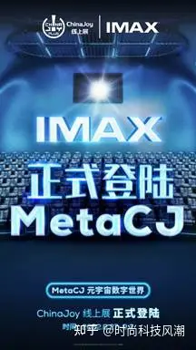 不要告诉别人（IMAX参展2022 ChinaJoy线上展 “IMAX光影世