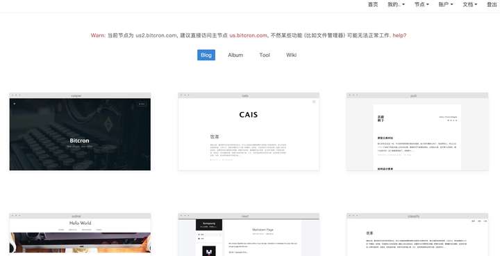 有哪些可称为「办公室神器」的软件或App?插图(10) 有哪些可称为「办公室神器」的软件或App?插图(10)