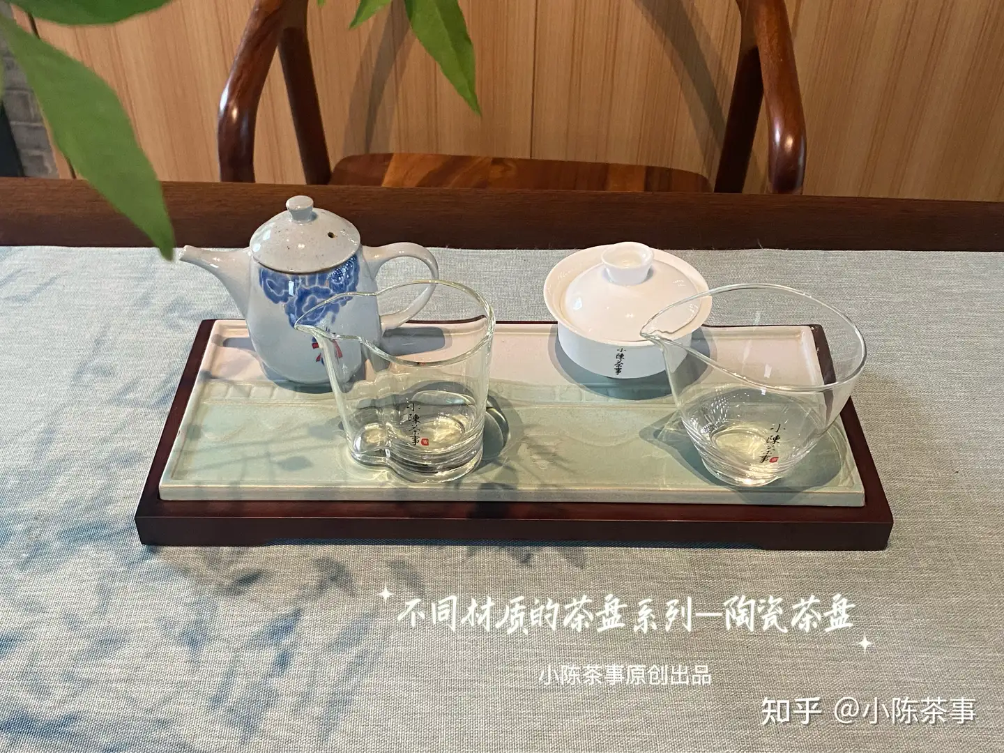 茶盘、盖碗、公道杯、主人杯，6种基础茶具怎么选？你买对了吗？ - 知乎