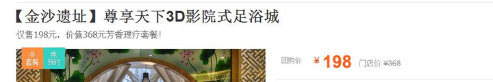 私人影院与足浴结合,做成电影主题足浴,能不能提升竞争力?(图9) 私人影院与足浴结合,做成电影主题足浴,能不能提升竞争力?(图9)