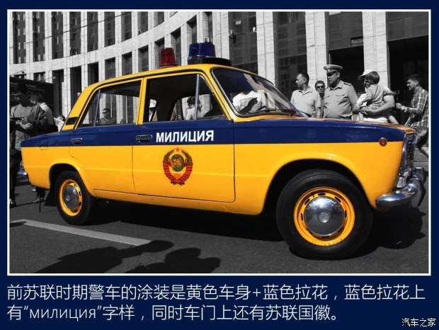 世界警车大观 战斗民族 俄罗斯 知乎