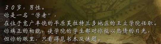 从塞尔达到动森:在游戏里使用「综艺体」是否搞错了什么?