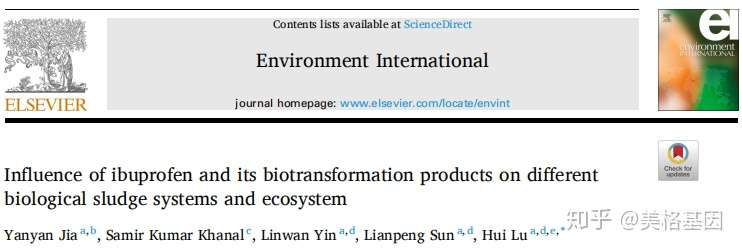 布洛芬及其转化产物对不同生物污泥系统和生态系统的影响- 知乎