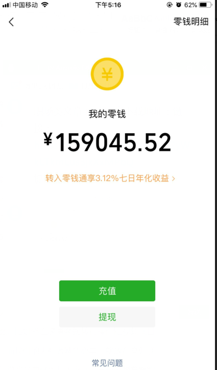 盈满宝典学员一:两个孩子的妈妈如何利用软件实现带孩赚钱两不误的? 学员分享 第1张 盈满宝典学员一:两个孩子的妈妈如何利用软件实现带孩赚钱两不误的? 学员分享 第1张