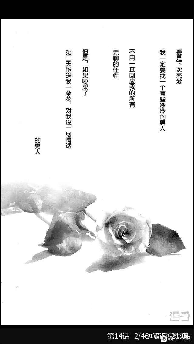 Nana 17年后依然在致郁 写完以后我决定让他尘封 知乎
