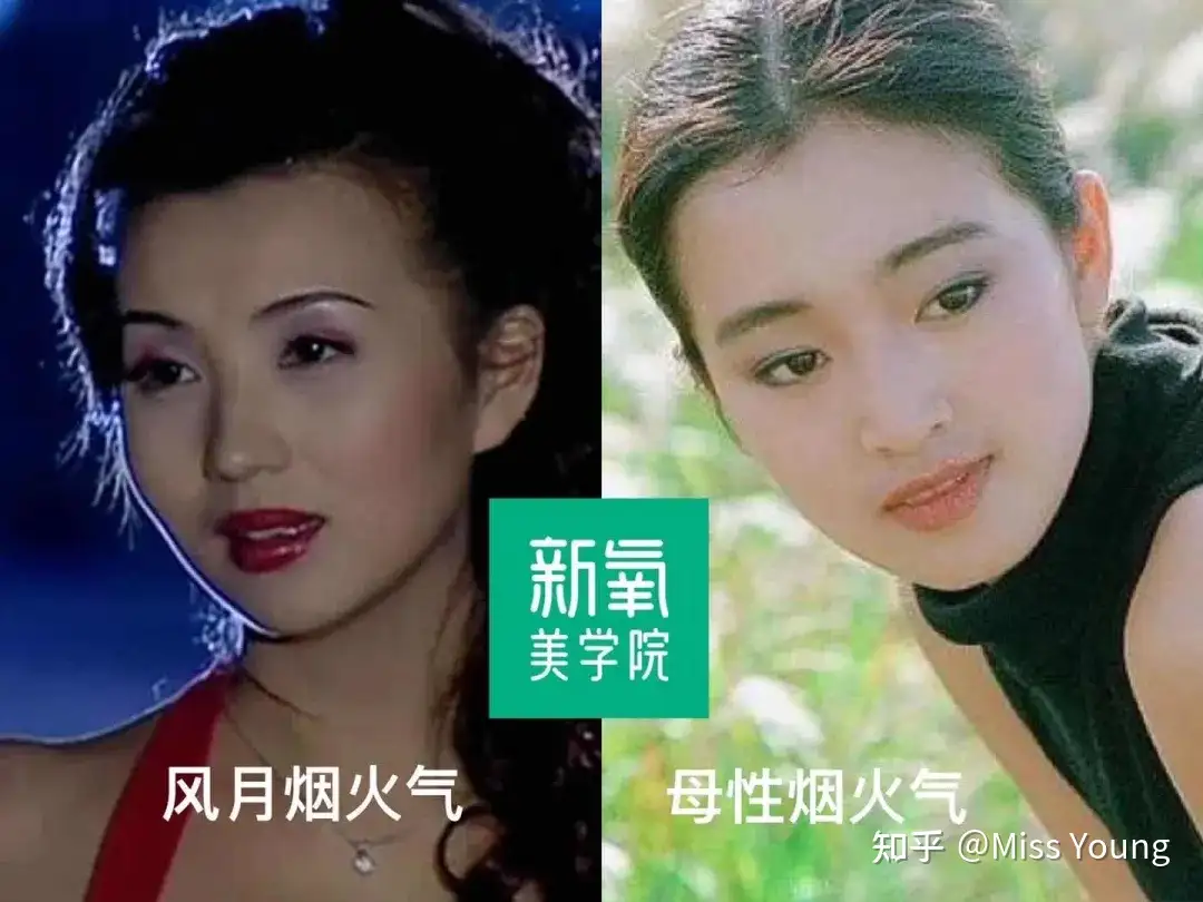 从 欢乐美女 到 烟火气美人 如何养成 知乎 从 欢乐美女 到 烟火气美人 如何养成 知乎