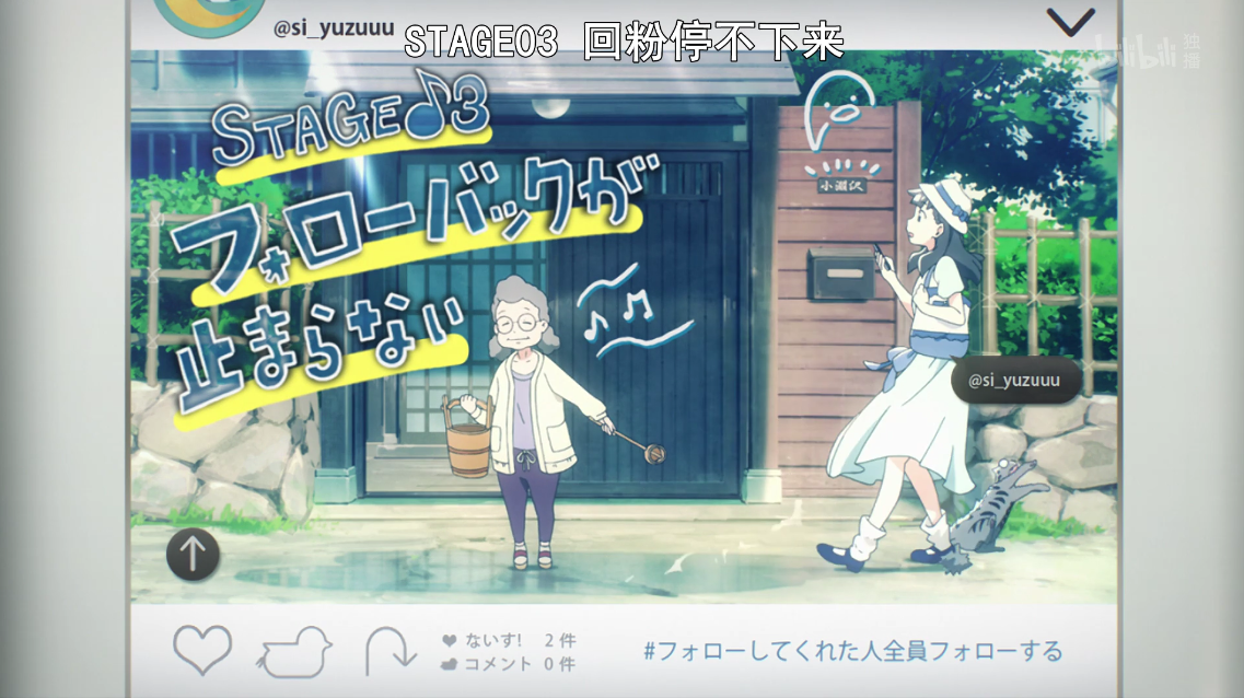 比宇宙更远的地方第3话 开始舔早见姐姐 知乎