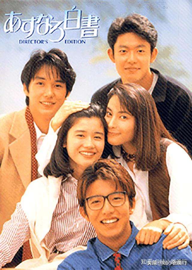 你知道吗 这15部人气影视作品全部改编自漫画 东京爱情故事 爱情白皮书 知乎