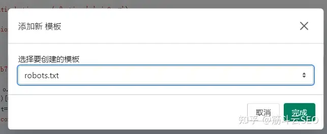 Shopify搜索页被挂黑链?三步教你解决!插图4 Shopify搜索页被挂黑链?三步教你解决!