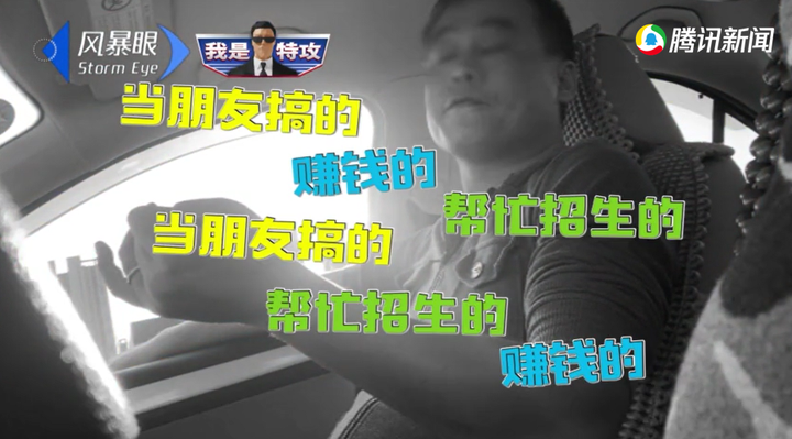 摸大腿、掀裙子、强吻女学员,曝光那些恶臭的驾校黑教练!19 摸大腿、掀裙子、强吻女学员,曝光那些恶臭的驾校黑教练!19