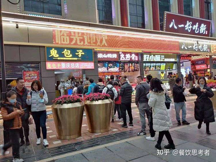 鬼包子为何成为重庆地标美食 重庆网友 你可能没有吃过松针包子 知乎 鬼包子为何成为重庆地标美食 重庆网友 你可能没有吃过松针包子 知乎
