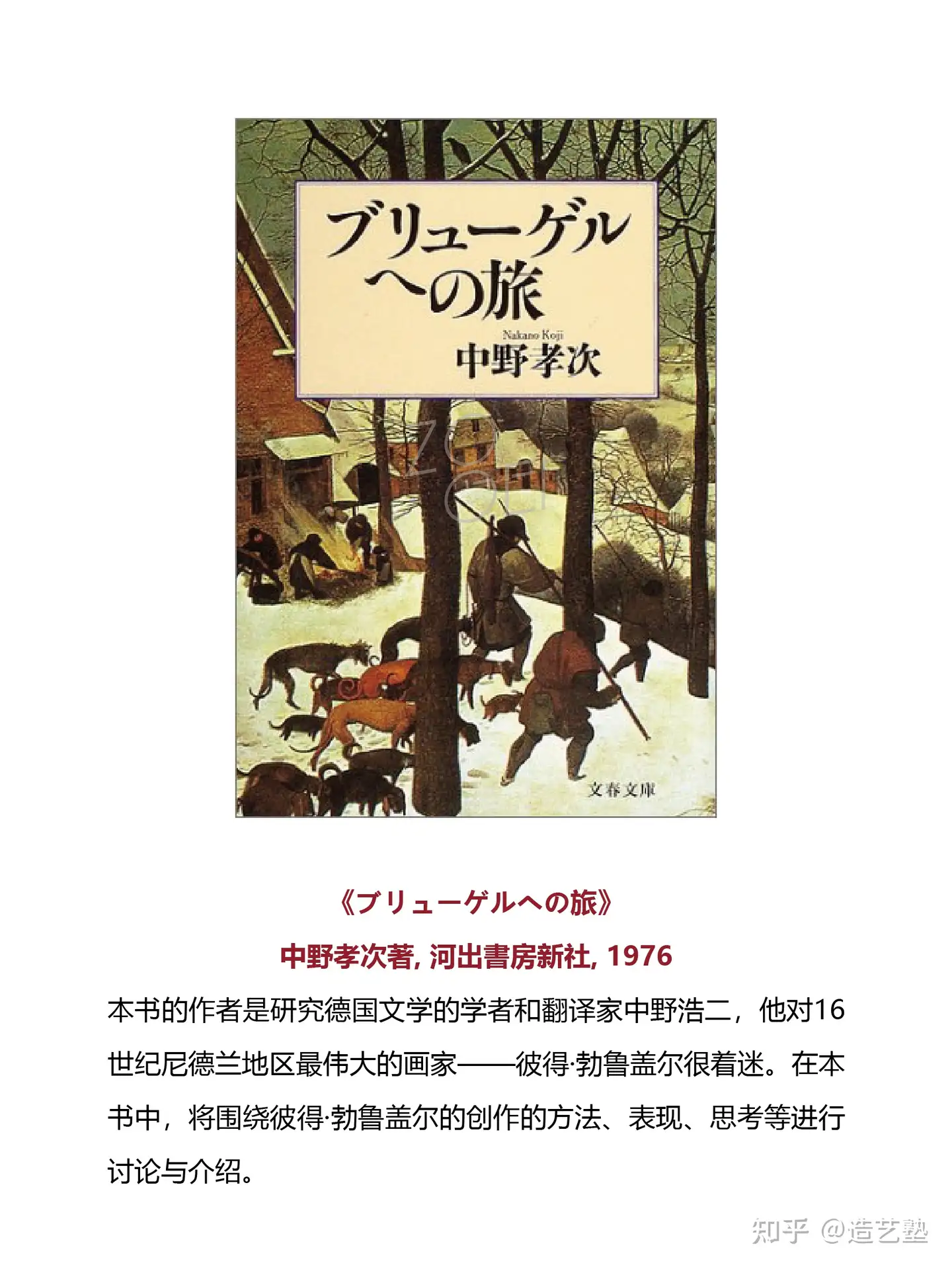 相模彫 創始者 鏡碩吉 作 木彫り の 状差し 希少 入手困難 です