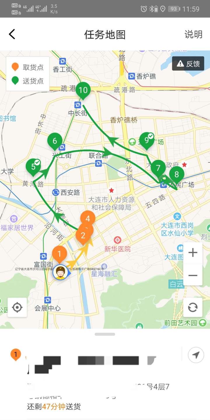面对美团这些不为人知的内幕如何有效维权