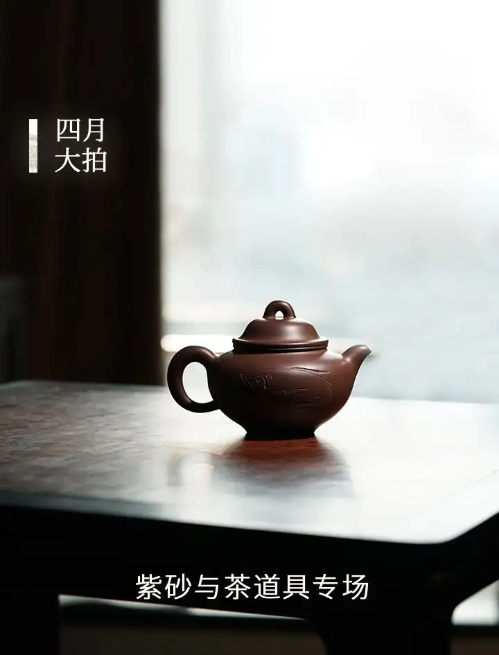 四月大拍| 茗事· 文人与茶精品专场、紫砂与茶道具专场精赏- 知乎