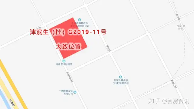 中心天津生态城20133.4㎡工业用地	，公开上架�！