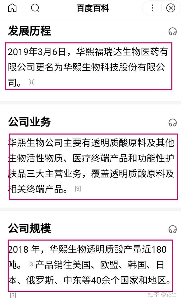 有哪些小众但是很好用的护肤品和化妆品 知乎 有哪些小众但是很好用的护肤品和化妆品 知乎