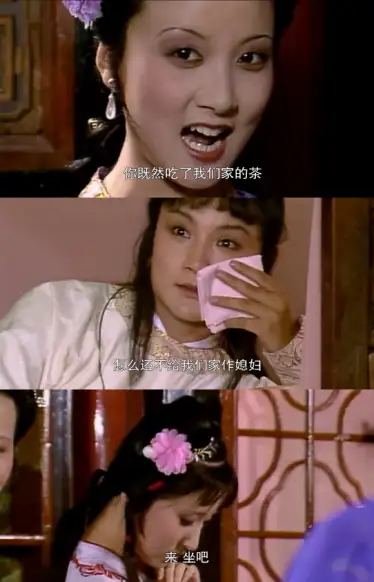新鲜出炉（结婚时为什么要敬茶）婚礼敬茶的含义，婚礼上，敬的为什么是茶？，g1894，