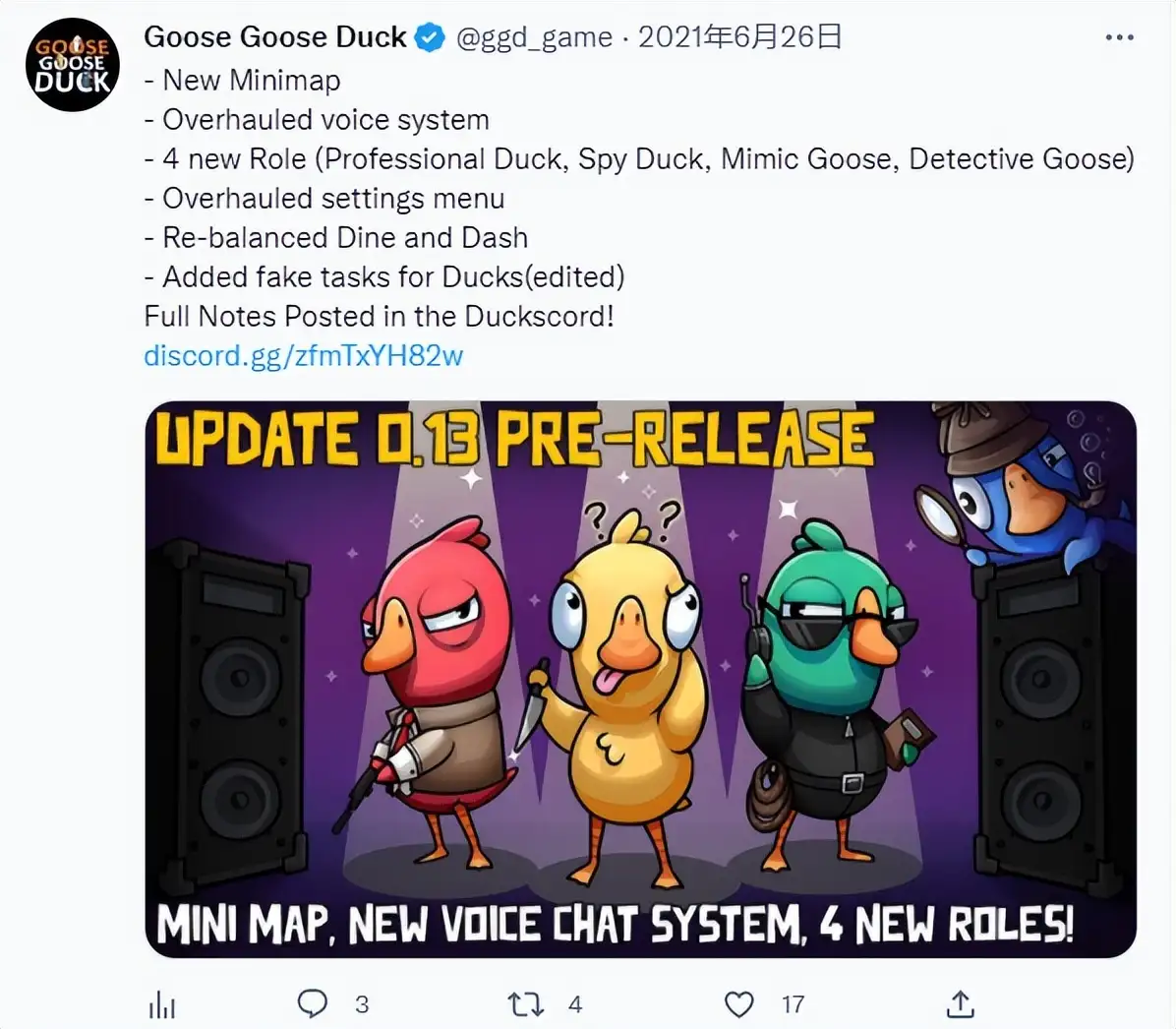 Goose Goose Duck on X: - New Minimap - Overhauled voice system - 4 new  Role (Professional Duck, Spy Duck, Mimic Goose, Detective Goose) -  Overhauled settings menu - Re-balanced Dine and