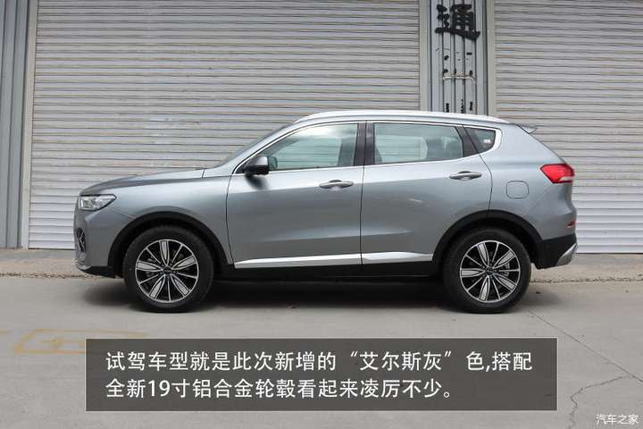 经典焕新性价比之选第二代哈弗h6试驾体验