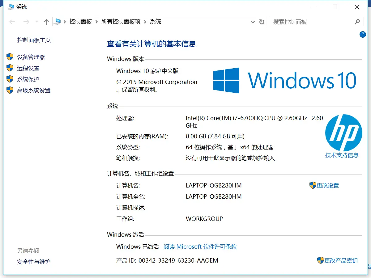 重装系统如何保留正版Win10和Office - 知乎