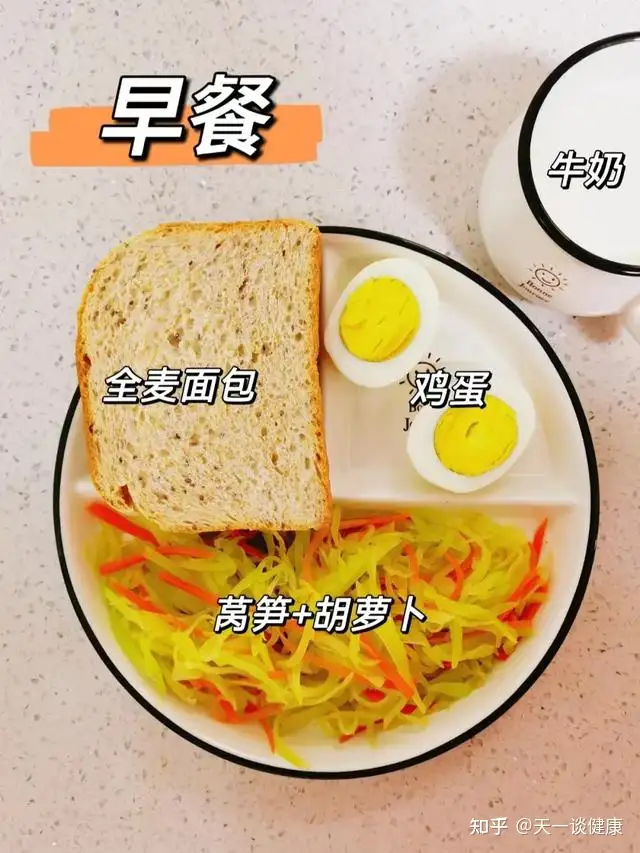 阿娇参加《浪姐3》节目瘦了20斤？减肥秘诀曝光