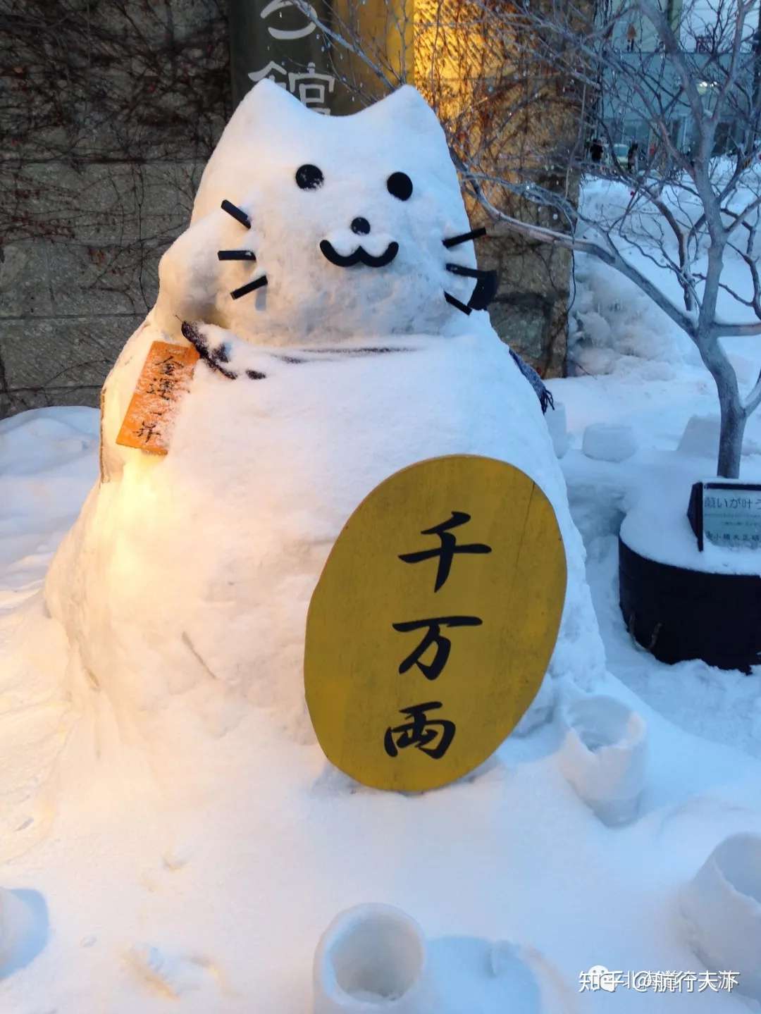 冬季北海道攻略 基础篇 知乎