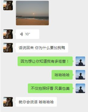 如何通过不查户口、但又充满话题的方式去和喜欢的女生聊天! 如何通过不查户口、但又充满话题的方式去和喜欢的女生聊天!