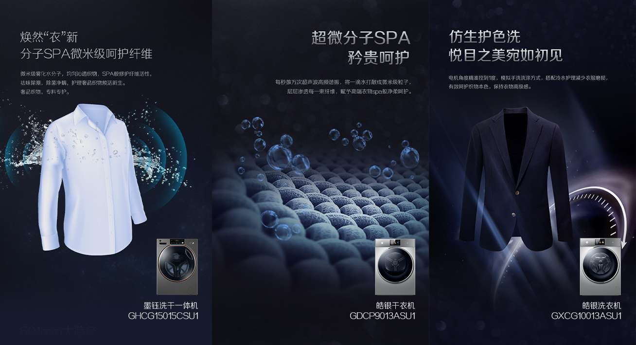建博会专栏 分子科技是怎么改变生活的 知乎