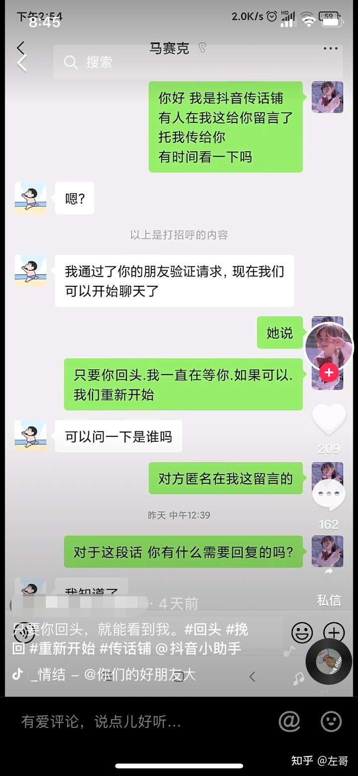 在家要怎么赚钱呢？5188项目网插图25188项目网-优质网赚项目与精品VIP课程免费分享平台