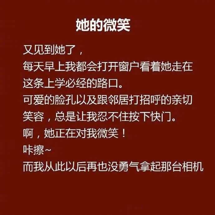 有没有很短且细思极恐的恐怖故事