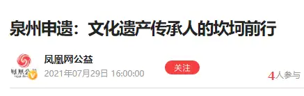 申遗到底是怎么回事？很多人都把申遗搞错了（申遗是什么意思?） 第2张