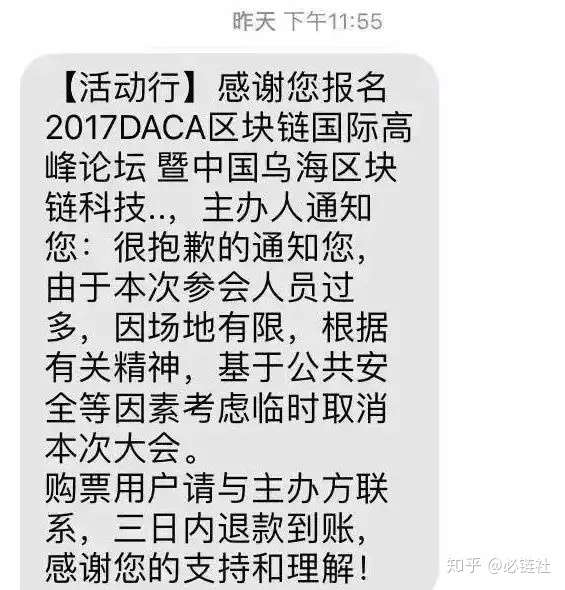 94惨案 一周年 那些打不倒我的 都将使我更强大 知乎