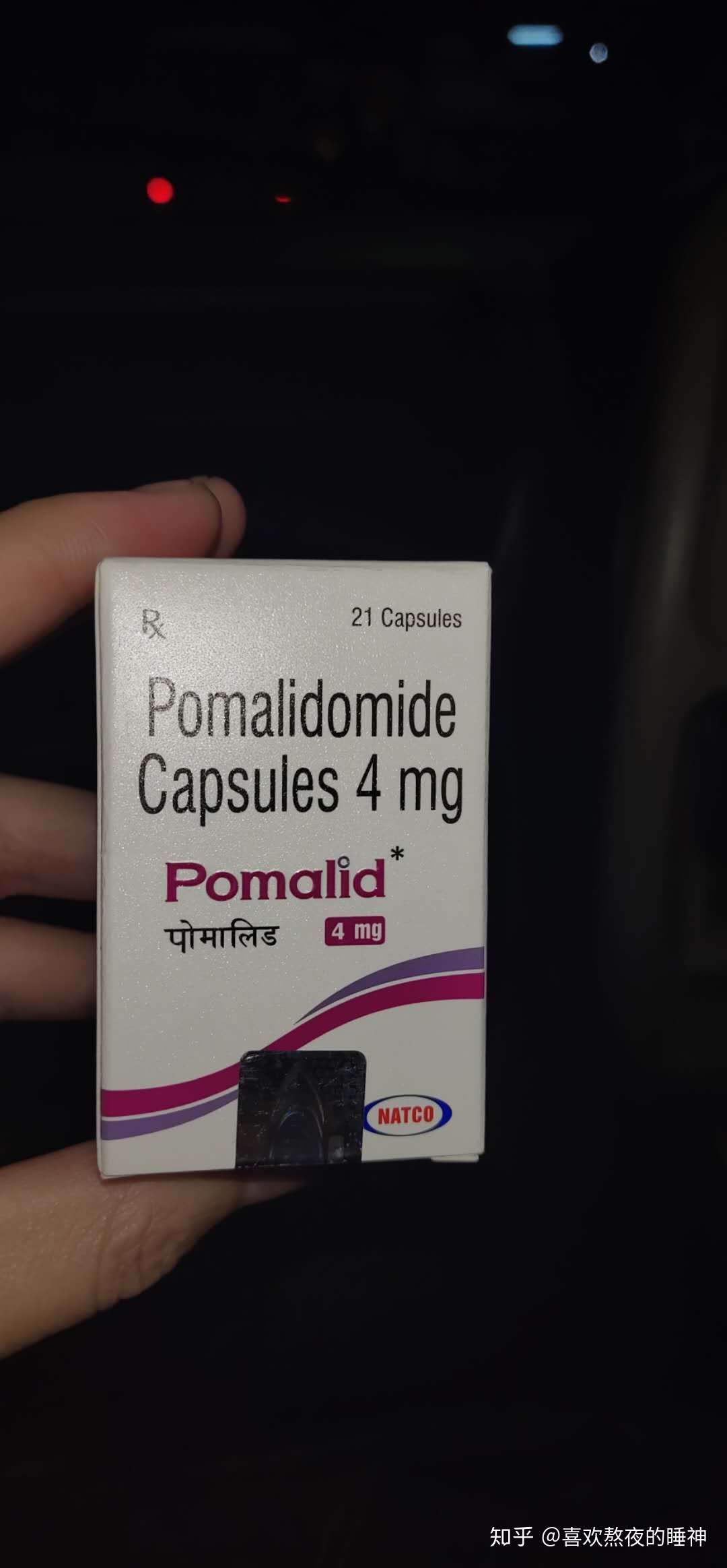 喜欢熬夜的睡神 的想法: 给家人买的印度泊马度胺,包装有些不一样