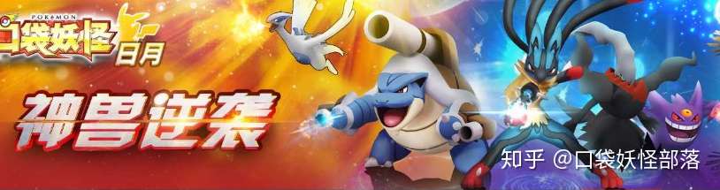 科普向 一张图带你了解精灵宝可梦 口袋妖怪 知乎