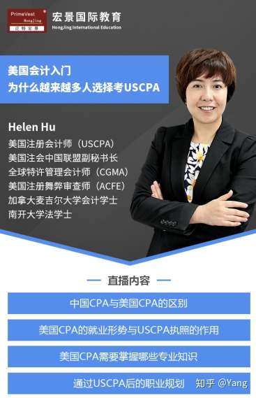 想考uscpa 但不知道英语与考试难度如何 知乎