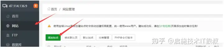 最全面的WordPress建站教程，零基础30分钟学会建站(图2)