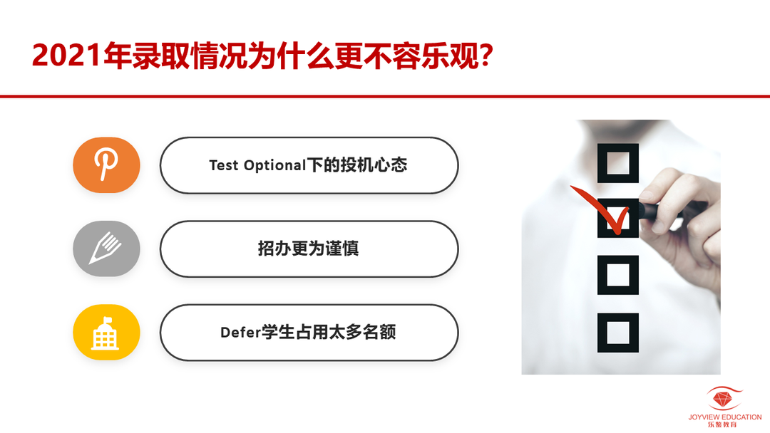 搓麻将搓进芝大 撬锁撬进斯坦福 盘点奇葩录取案例 知乎