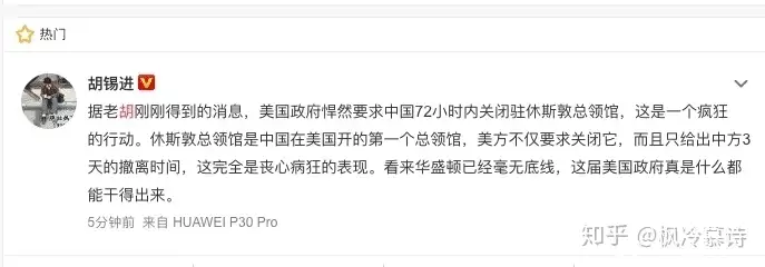 针锋相对 中美互关领事馆 意味着什么 知乎 针锋相对 中美互关领事馆 意味着什么 知乎