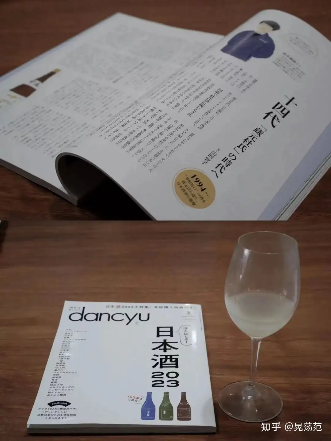 你所不了解的十四代清酒- 知乎