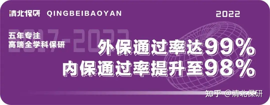 北京大学近2年保研率、各学院录取情况和往届去向！ - 知乎