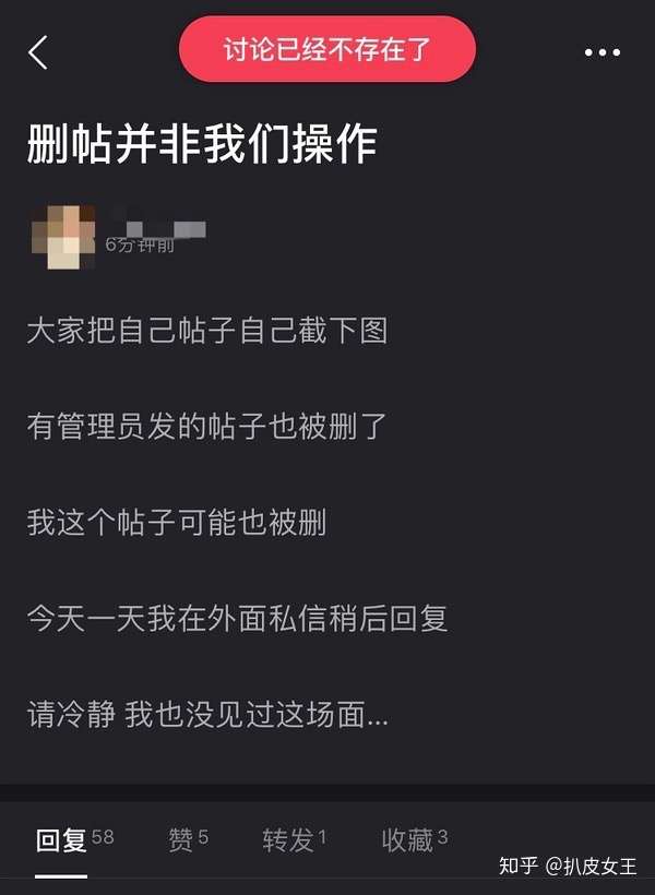 万茜 被盗号 点赞后 为何捂嘴豆瓣 知乎