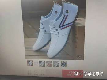 继coupang之后的又一个低风险，低成本创业的新项目——Facebook商城