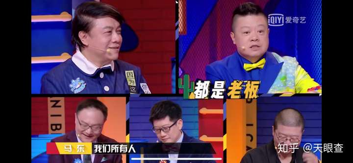 《奇葩说 第六季》第五期辩题「感兴趣的工作总是 996 ,我该不该 886