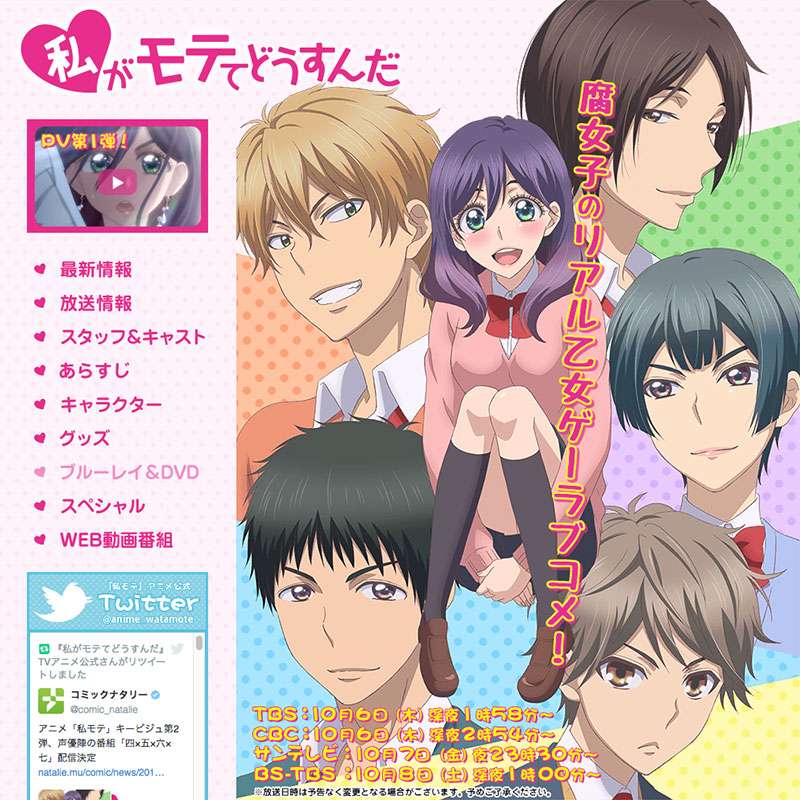 16年10月动画新作介绍 4 4 知乎