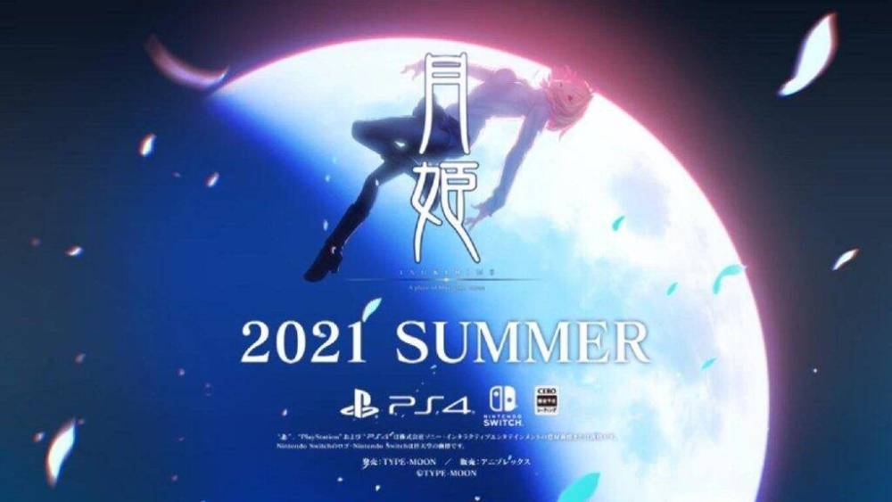 二十年一夜物语 关于月姬remake 知乎