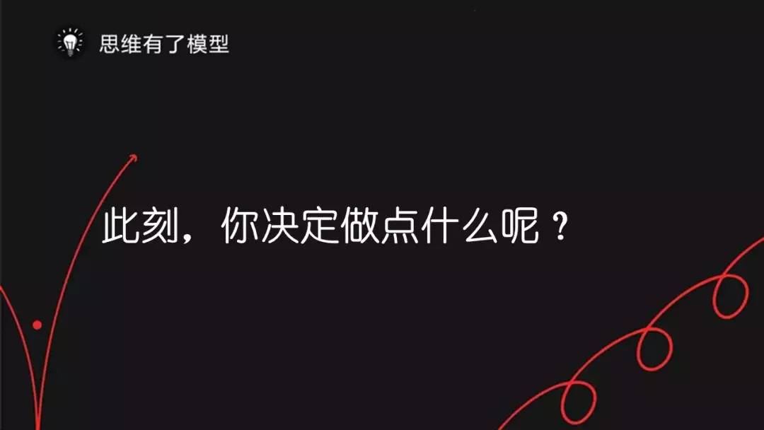 知识树:一个即将颠覆整个时代的学习方法-往日博客